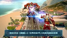 钢铁侠3中文版 截图