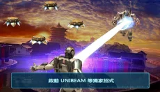 钢铁侠3中文版 截图