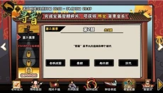 无悔华夏国际服 截图