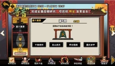 无悔华夏国际服 截图
