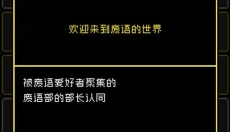 最后她对我说 截图