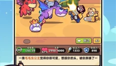 冒险者日记正版 截图