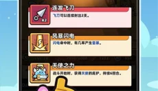 冒险者日记正版 截图