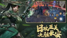 极无双2 截图