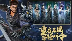 极无双2 截图