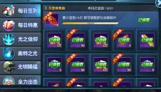 奥特曼英雄归来官网 截图