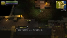 第九黎明 截图