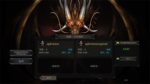 第九黎明重制版