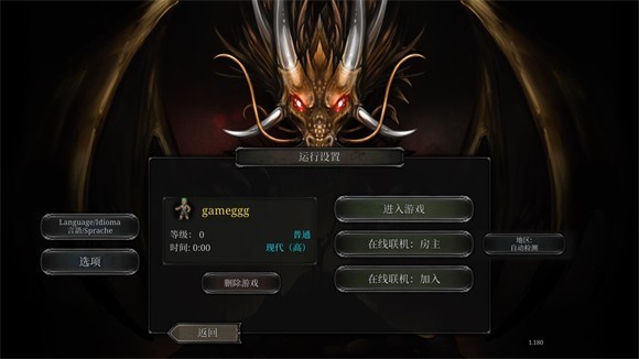 第九黎明重制版