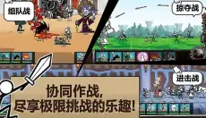 卡通战争3 截图