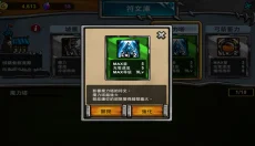 卡通战争3 截图
