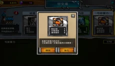 卡通战争3 截图