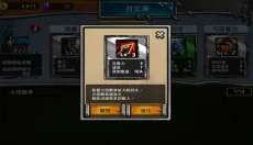 卡通战争3 截图