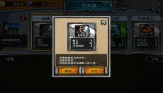 卡通战争3 截图