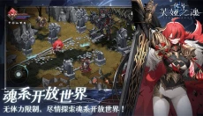芙娅之魂 截图