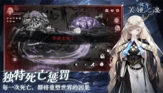 芙娅之魂 截图