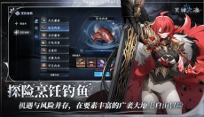 芙娅之魂 截图