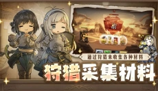 勇士食堂 截图