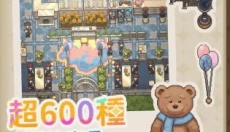非日常邂逅故事 截图