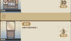 非日常邂逅故事 截图