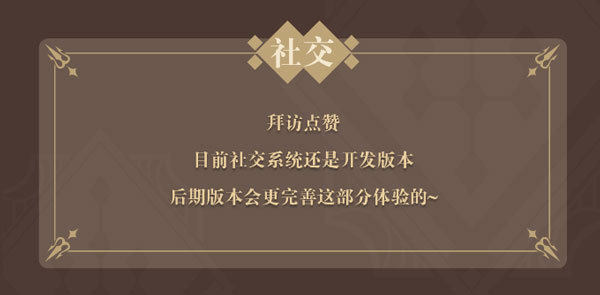 非日常邂逅故事官方版