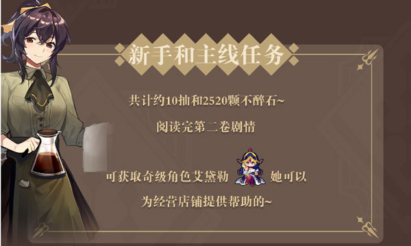 非日常邂逅故事官方版
