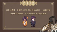 非日常邂逅故事官方版 截图
