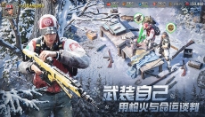 荒野迷城 截图