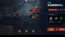 零始之门正版手游 截图