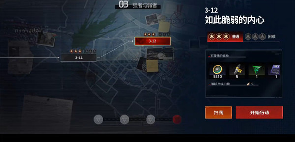 零始之门正版手游