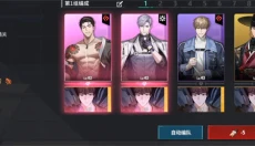 零始之门正版手游 截图