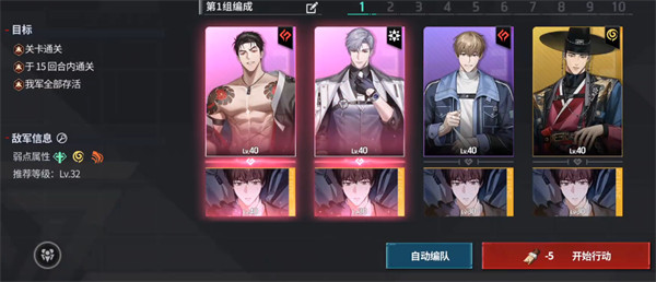 零始之门正版手游