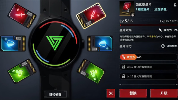 零始之门正版手游