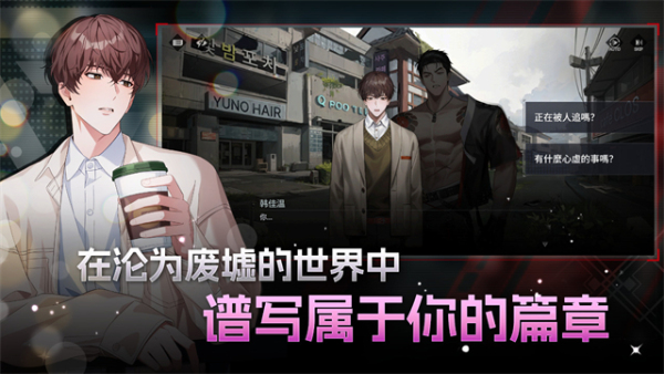 零始之门正版手游