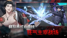 零始之门正版手游 截图