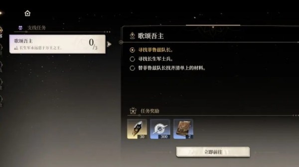 黑色信标