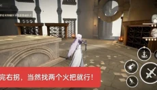 黑色信标 截图