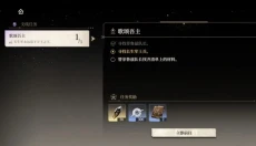 黑色信标 截图