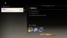 黑色信标 截图