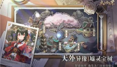 天上白玉京 截图