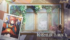 天上白玉京 截图
