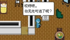 赎罪的时钟 截图