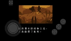 传说之下红与黄 截图