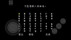 传说之下红与黄 截图