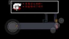 传说之下红与黄 截图
