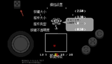 传说之下红与黄 截图
