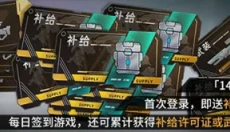 艾塔纪元 截图