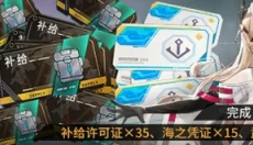艾塔纪元 截图