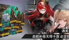 艾塔纪元 截图