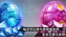 艾塔纪元 截图